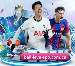 ball-leyu-spo.com.cn APP 界面
