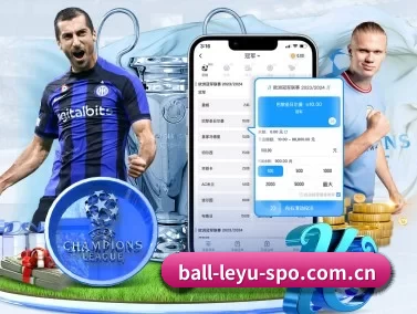 ball-leyu-spo.com.cn APP