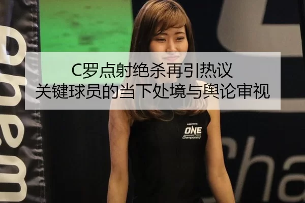 luo-dian-she-jue-sha-zai-yin-re-yi-guan-jian-qiu-yuan-di-dang-xia-chu-jing-yu-yu-lun-shen-shi-2-309.jpg